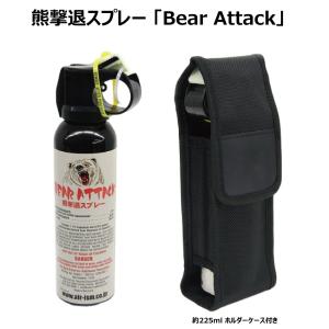 エアーイズム B5457 BEAR ATTACK ケース付 : G.A.Fストア ヤフー店