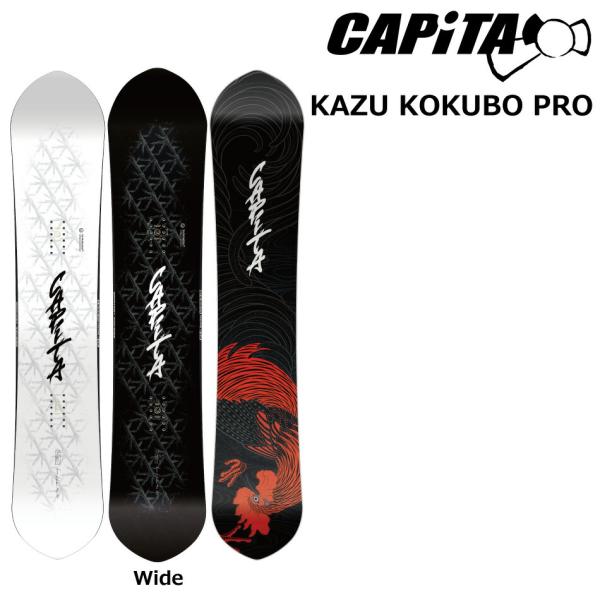 予約商品 26-27 キャピタ カズ コクボ プロ CAPITA KAZU KOKUBO PRO C...
