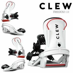 スノーボード CLEW BINDING クルー ビンディング Freedom 1.0