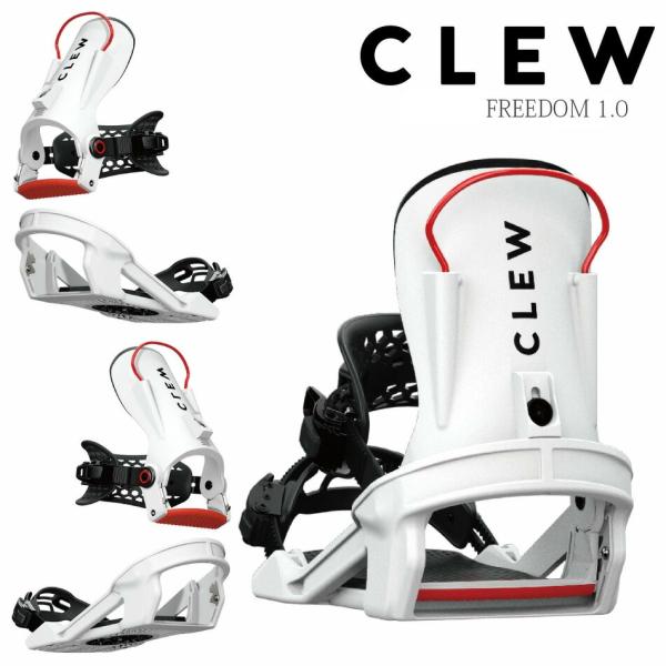 25-26 クルー ビンディング フリーダム ホワイト Clew Binding Freedom 1...