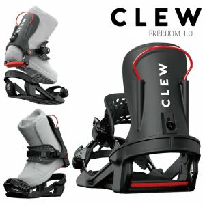 23-24 Clew Binding Freedom 1.0 Black クルー バインディング アップデート バージョン フリーダム1.0 ブラック ビンディング スノボー 23-24｜extreme-ex