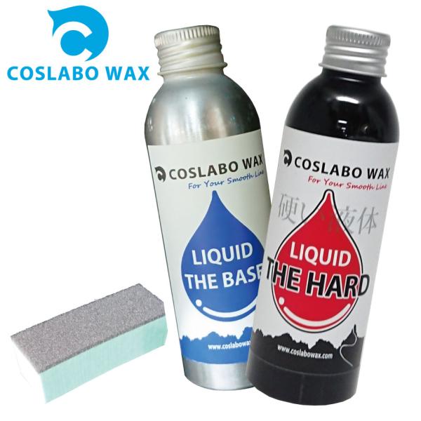 コスラボワックス Coslabo Wax リキッドワックスお試し 2本セット TheBase + T...