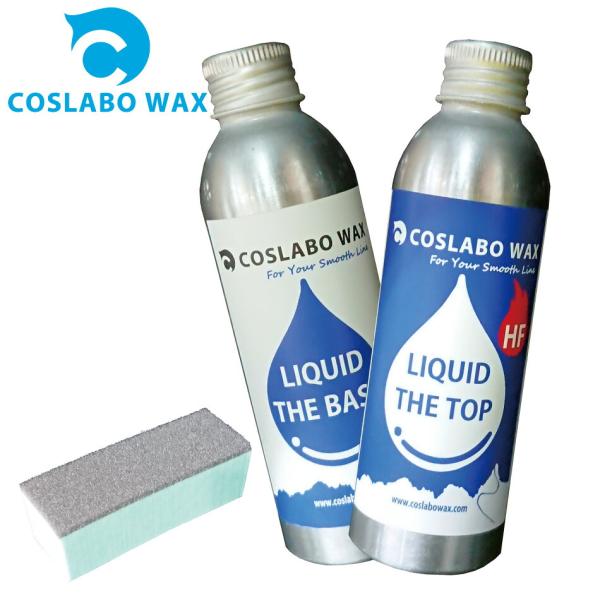 コスラボワックス Coslabo Wax リキッドワックスお試し 2本セット TheTop HF +...
