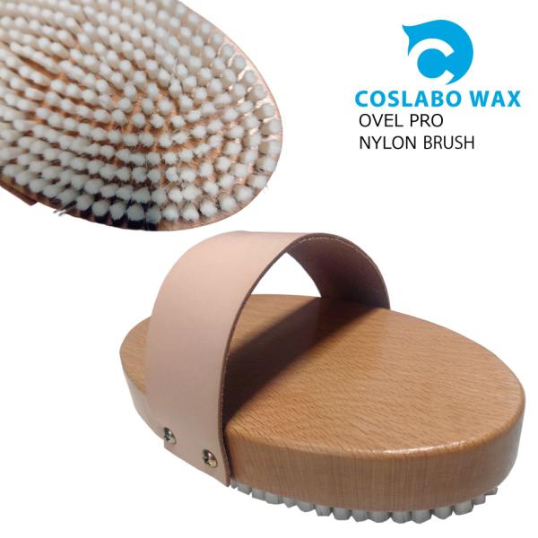 仕上げ用 コスラボ オーバル プロ ナイロンブラシ COSLABO OVAL PRO NYLON B...