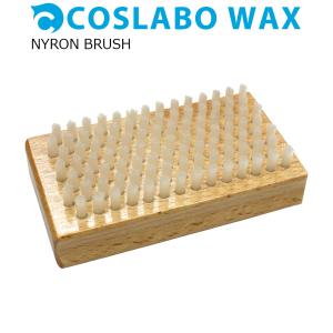 COSLABO Wax NYRON BRUSH コスラボワックス ナイロンブラシ
