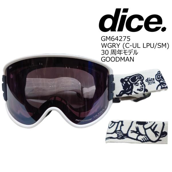 予約商品 26-27 ダイス ゴーグル グッドマン GM54275 30周年 WGRY DICE G...