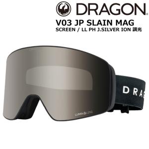 予約商品 26-27 ドラゴン スレイン マグ シルバー V03 調光 JP DRAGON SLAIN MAG SCREEN / LL PH J.SILVER ION ジャパンルーマ マグネティック ジャパンフィット