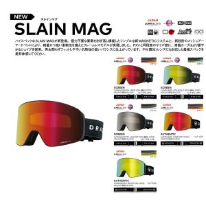 予約商品 26-27 ドラゴン スレイン マグ...の詳細画像1