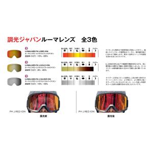予約商品 26-27 ドラゴン スレイン マグ...の詳細画像4
