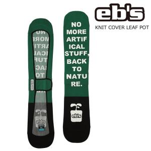 商品 24 EB'S KINT COVER GRAFFE BEGIE エビス ニットカバー