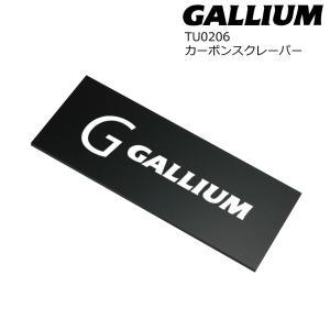 商品 Gallium Wax カーボンスクレーパー TU0206 ガリウム ワックス
