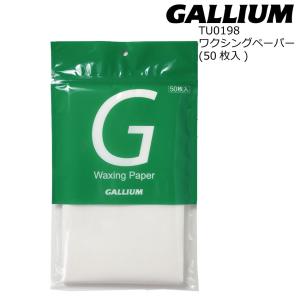 Gallium Wax ワクシングペーパー (S)50枚入り TU0198 ガリウム ワックス スキー・スノーボード ワックス｜extreme-ex