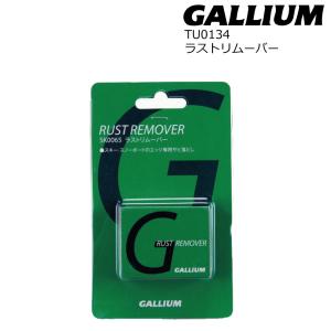 Gallium Wax ラストリムーバー TU0134 ガリウム ワックス スキー・スノーボード ワックス｜extreme-ex