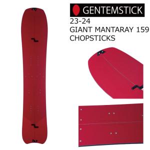 genten 23-24 2328008 ゲンテンスティック エックスワイジー