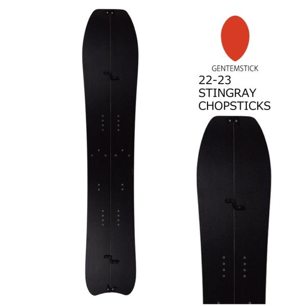 訳アリ 23 GENTEMSTICK ゲンテンスティック STINGRAY 155 ChopStic...