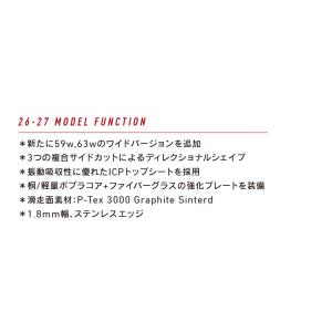 予約商品 26-27 グレイ ボード デスペラ...の詳細画像2