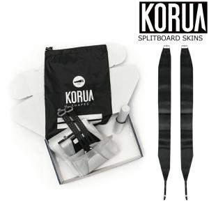 予約商品 コルア スノーボード スプリット用スキン KORUA Shapes SPLTBOARD SKINS QUILL・ELEVATOR・TF用 正規品 スプリット スノーボード 板