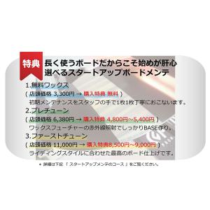 予約商品 26-27 リブテック スノーボード...の詳細画像5