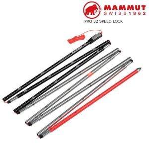 BCA Stealth 270 Probe アルミニウム ゾンデ棒 プローブ BCA Stealth 270 Probe アルミニウム ゾンデ棒 プローブ BCA Stealth