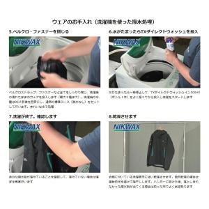 ニクワックス NIKWAX TX.ダイレクトW...の詳細画像1