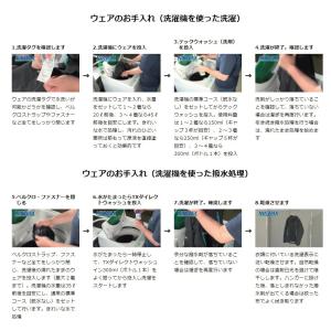 ニクワックス NIKWAX TX.ダイレクトW...の詳細画像2