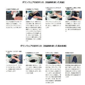 ニクワックス NIKWAX TX.ダイレクトW...の詳細画像3