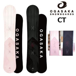 OGASAKA 予約商品 25-26 FC オガサカ エフシー Full Carve