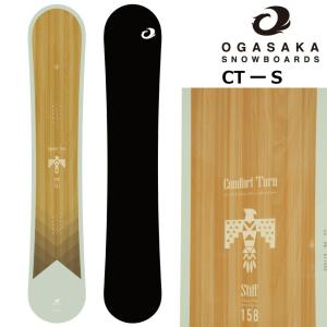 2027 OGASAKA オガサカ CT シーティー 26-27 ボード板 スノーボード