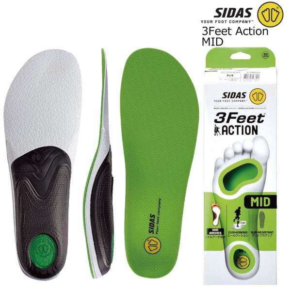 シダス ボードインソール スリーフィート アクション ミッド SIDAS 3Feet Action ...