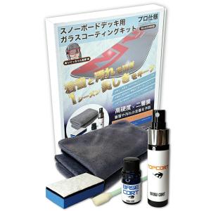 スノーコート SNOWCOAT プロ仕様 スノ...の詳細画像1