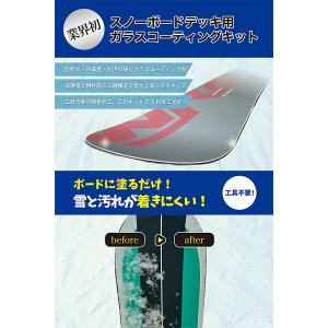 スノーコート SNOWCOAT プロ仕様 スノ...の詳細画像3