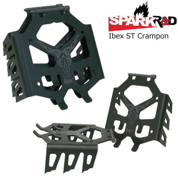 スパーク アールアンドディー アイベックス ST クランポン SPARK R&amp;D IBEX ST C...