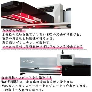 ボードお買い上げのお客様専用 ワックスフューチ...の詳細画像2