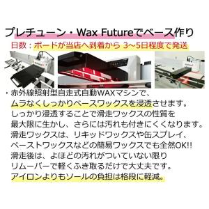 ボードお買い上げのお客様専用 ワックスフューチ...の詳細画像3