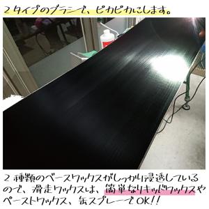 ボードお買い上げのお客様専用 ワックスフューチ...の詳細画像5