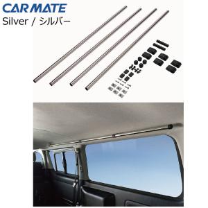 カーメイト(CARMATE) 車内収納 クロスライド シリーズ サイド