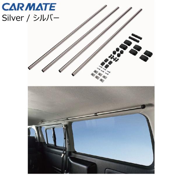 Xride カーメイト NS122 サイドバー L2200 クロスライド ハイエース レジアスエース...