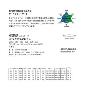予約商品 26-27 ヨネックス スノーボード...の詳細画像1