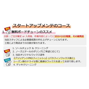 予約商品 26-27 ヨネックス スノーボード...の詳細画像3