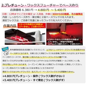 予約商品 26-27 ヨネックス スノーボード...の詳細画像4