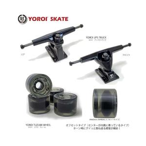 カービング YOROI SKATEBOARD ...の詳細画像3