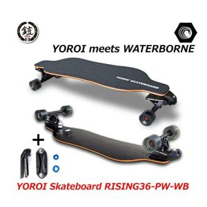 YOROI RYU II 38 OL スケートボード 楽天市場】YOROI ヨロイ スケートボード ロングスケート 38inch