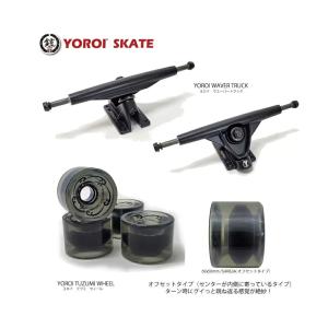 カービング YOROI SKATEBOARD ...の詳細画像4