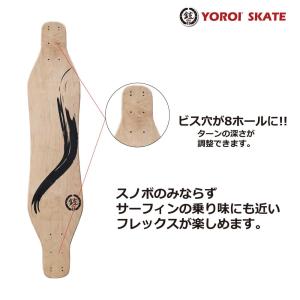 カービング YOROI LONGSKATE R...の詳細画像3