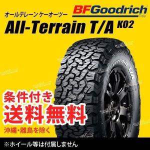 75R16 ホワイトレター