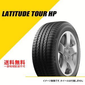 295/40R20 106V ミシュラン ラティチュード ツアー HP N0 ポルシェ承認 サマータイヤ 夏タイヤ MICHELIN LATITUDE TOUR HP 295/40-20 [024126]｜extreme-store