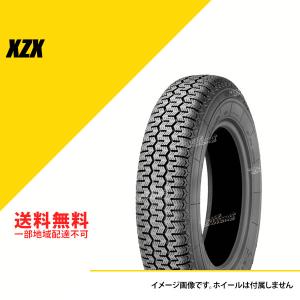 165SR15 86S TL ミシュラン XZX クラシックカータイヤ MICHELIN CLASSIC XZX 165SR15 165R15 165-15 [028500]｜extreme-store