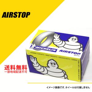 17/18H RET ミシュラン ヴィンテージ チューブ エアストップ クラシックカーチューブ MICHELIN CLASSIC AIR STOP 17/18H RET [101748]｜extreme-store