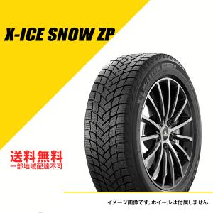 225/45R18 95T XL ミシュラン エックスアイス スノー ZP ランフラット 2022年〜2023年製 スタッドレスタイヤ 冬タイヤ X-ICE SNOW 225/45-18 [112652]｜extreme-store