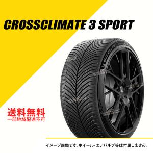 ヨコハマタイヤ（YOKOHAMA TIRE） 205/50R16 スタッドレスホイール